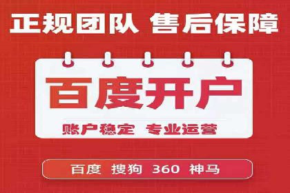 SEM百度竞价策略优化案例分析